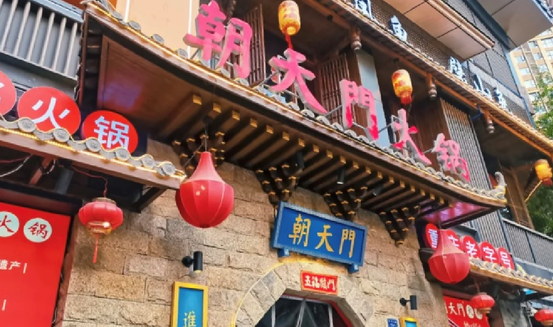 在法國，開一家重慶火鍋，可行嗎？