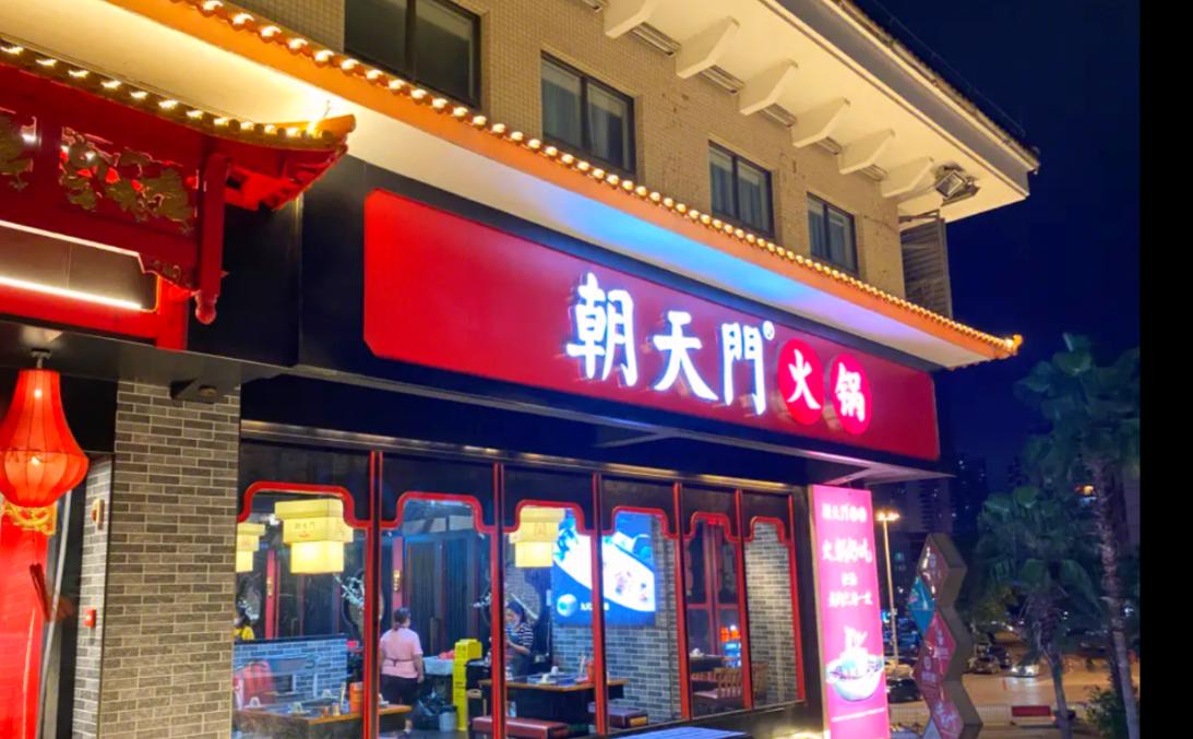 在墨西哥，怎么開一家特色重慶火鍋店？
