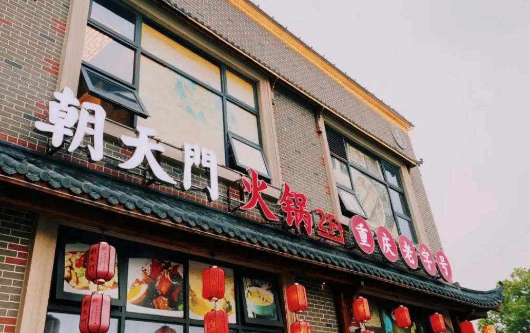 創(chuàng)業(yè)火鍋加盟店選址有多重要？