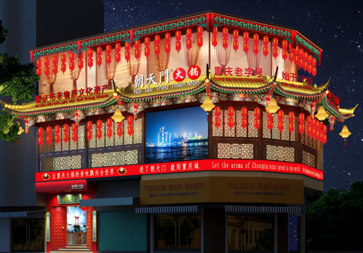 重慶火鍋，在越南，生意居然如此火爆