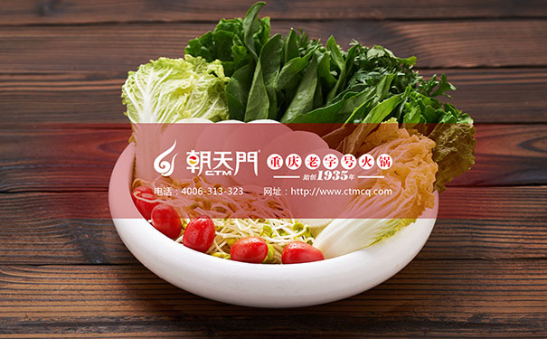 朝天門(mén)火鍋菜品