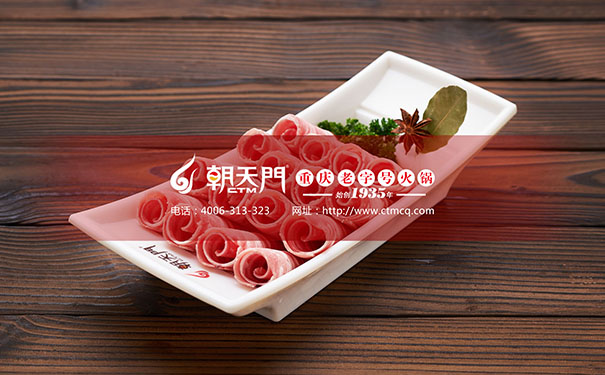 朝天門(mén)火鍋特色肥牛