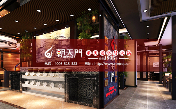 投資開一家重慶火鍋要多少錢？