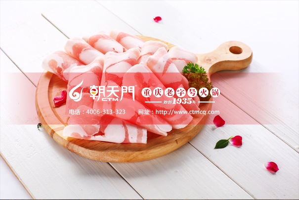重慶朝天門火鍋的經(jīng)典菜品-老肉片