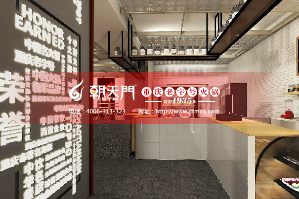 重慶火鍋加盟行業(yè)的標(biāo)桿設(shè)計(jì)的開放式廚房